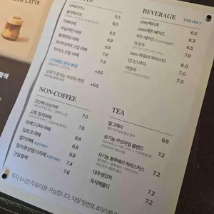 베스코 리뷰 사진