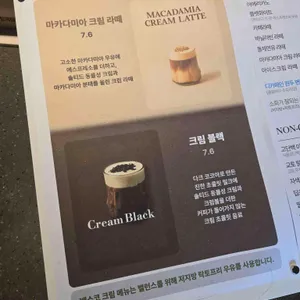 베스코 리뷰 사진