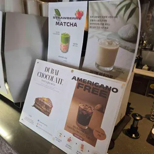 베스코 리뷰 사진