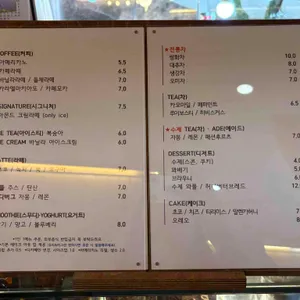 카페 오성제 리뷰 사진