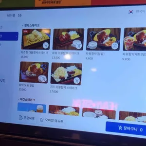 헤비스테이크 리뷰 사진