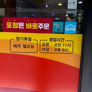 태산만두 리뷰 사진
