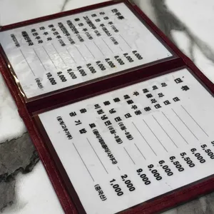 태산만두 리뷰 사진