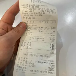 김포공항 플레이보6 뉴트로 리뷰 사진