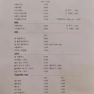 카페사르르 리뷰 사진