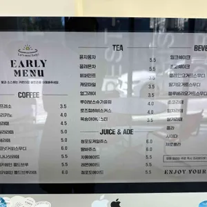 얼리 리뷰 사진