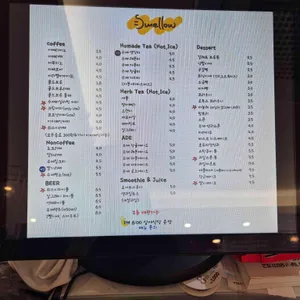 스멜로우카페 리뷰 사진