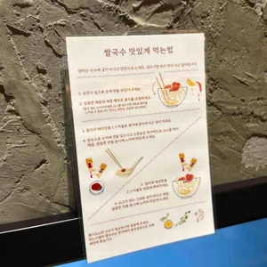 하노이별 리뷰 사진