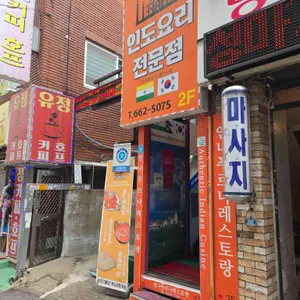 안나푸르나 리뷰 사진