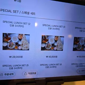 안나푸르나 리뷰 사진