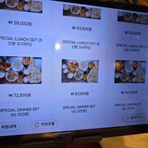 안나푸르나 리뷰 사진