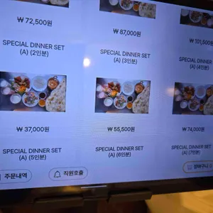 안나푸르나 리뷰 사진