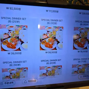 안나푸르나 리뷰 사진