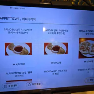 안나푸르나 리뷰 사진