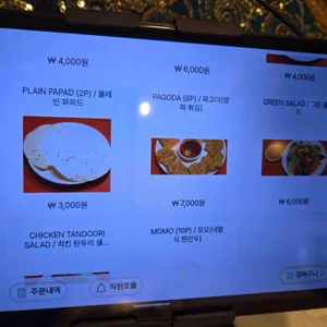 안나푸르나 리뷰 사진