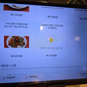 안나푸르나 리뷰 사진