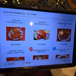 안나푸르나 리뷰 사진