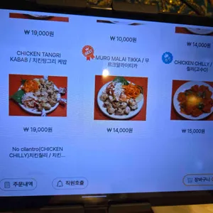 안나푸르나 리뷰 사진