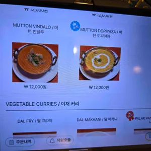 안나푸르나 리뷰 사진