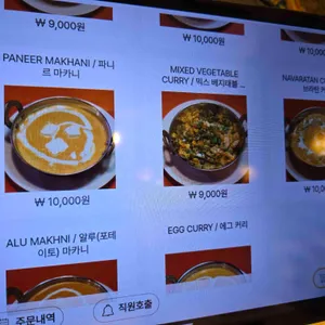 안나푸르나 리뷰 사진