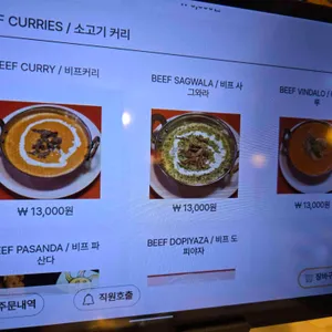 안나푸르나 리뷰 사진