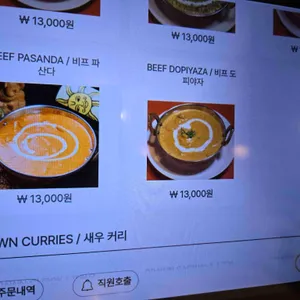 안나푸르나 리뷰 사진