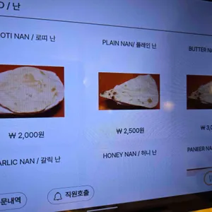 안나푸르나 리뷰 사진