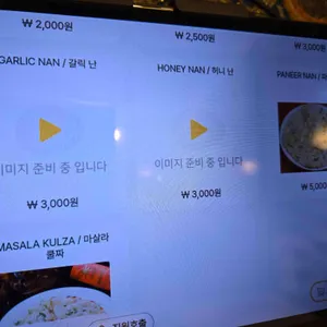 안나푸르나 리뷰 사진