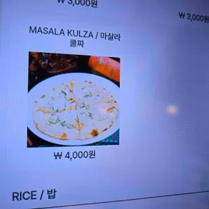 안나푸르나 리뷰 사진