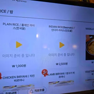 안나푸르나 리뷰 사진