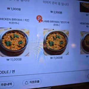 안나푸르나 리뷰 사진