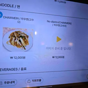 안나푸르나 리뷰 사진