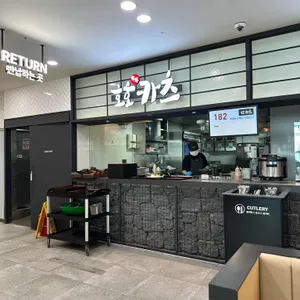 호호카츠 리뷰 사진