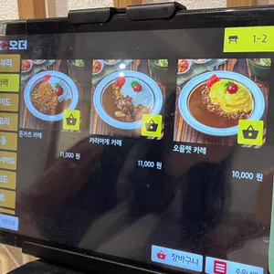 카쿠레가 리뷰 사진