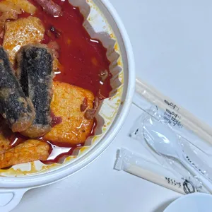 동대문엽기떡볶이 사진 2