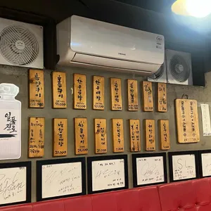 왕십리 돌 양곱창 리뷰 사진