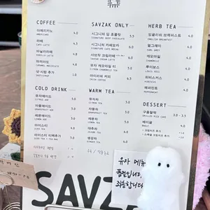 사브작 리뷰 사진