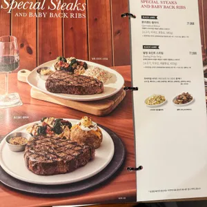 아웃백스테이크하우스 리뷰 사진