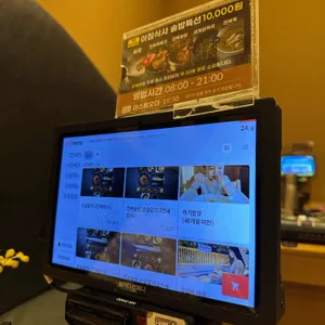 제주오성 순살갈치조림 제주도 중문 본점 리뷰 사진