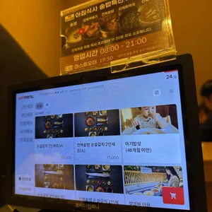 제주오성 순살갈치조림 제주도 중문 본점 리뷰 사진