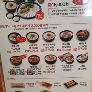 보승회관 리뷰 사진