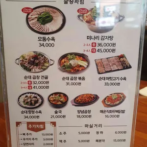 보승회관 리뷰 사진