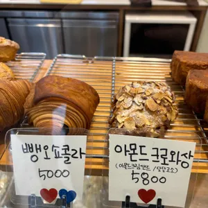 빵산양꾼 리뷰 사진