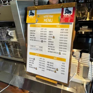 체스넛프렌즈 리뷰 사진