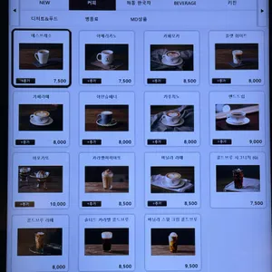 나인블럭 리뷰 사진