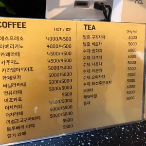 물댄동산 리뷰 사진