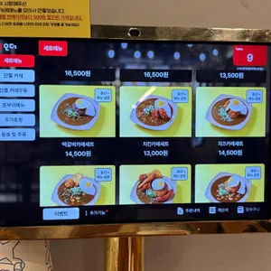 고씨네 리뷰 사진