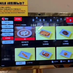 고씨네 리뷰 사진