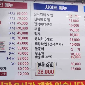 찌마기 리뷰 사진