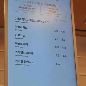 던킨 리뷰 사진